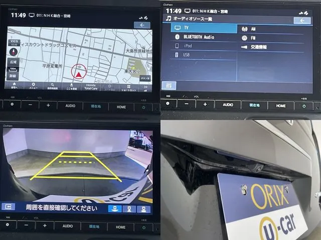 N BOX カスタム(ホンダ)の車両写真