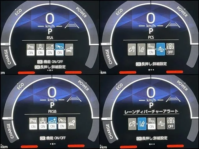 トヨタ　シエンタ　ハイブリッド