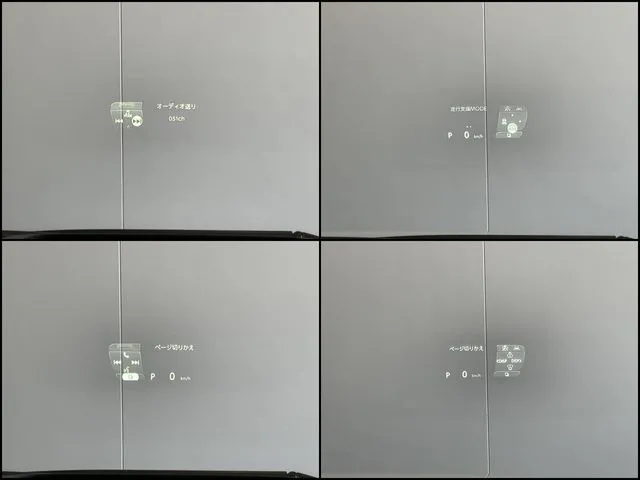 トヨタ　アルファード