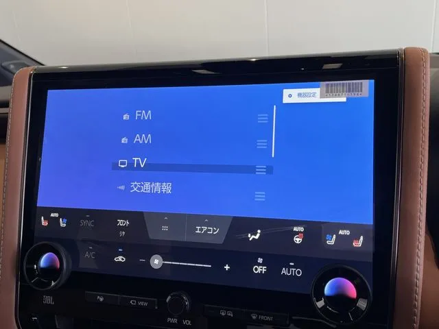 トヨタ　ヴェルファイア
