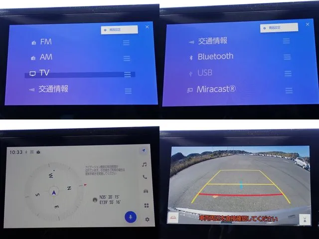 カローラ　ツーリング（トヨタ）の車両写真