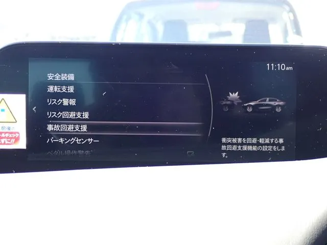 MAZDA3 セダン(マツダ)の車両写真