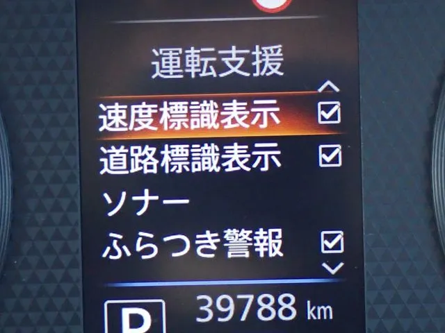 デイズ(ニッサン)の車両写真