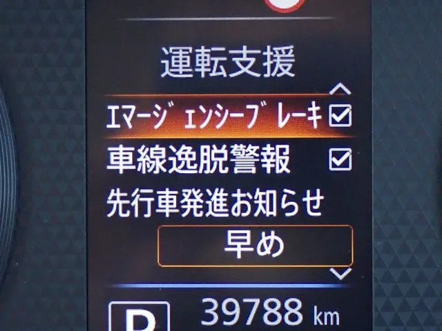 デイズ(ニッサン)の車両写真