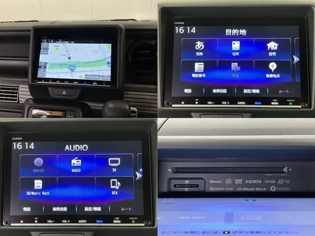 ホンダ　Ｎ－ＶＡＮ＋スタイル