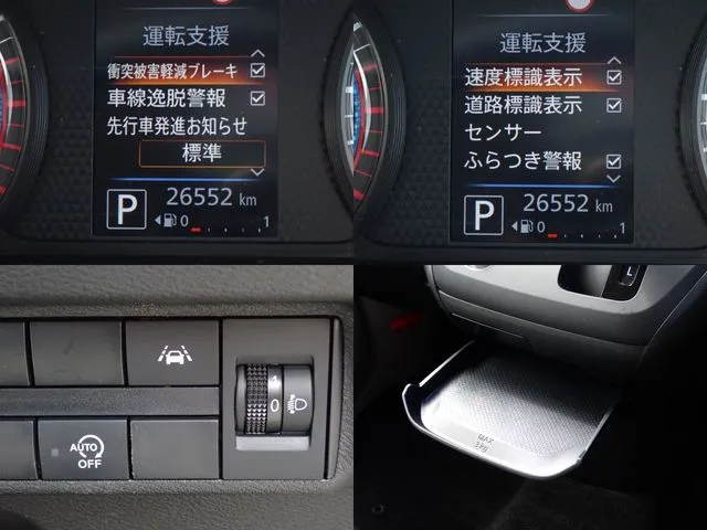 ミツビシ　ｅＫワゴン