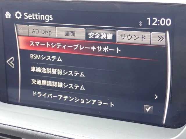 ＭＡＺＤＡ６　セダン（マツダ）の車両写真