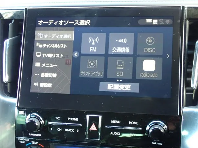 ヴェルファイア　ハイブリッド　４ＷＤ（トヨタ）の車両写真