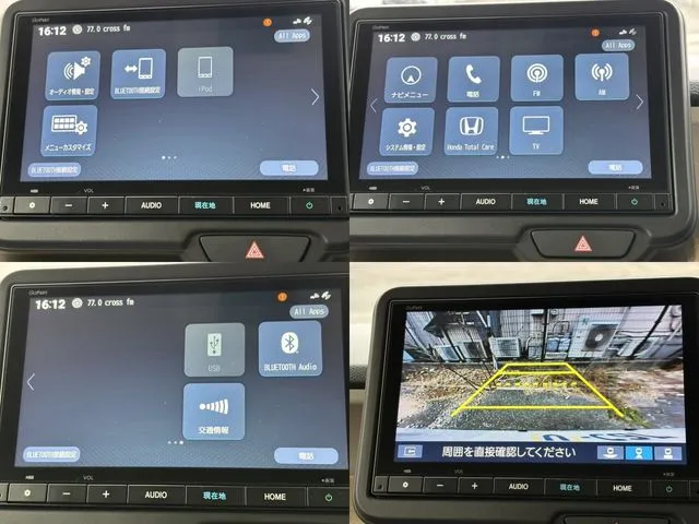 ホンダ　Ｎ　ＢＯＸ