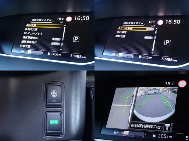 セレナ(ニッサン)の車両写真