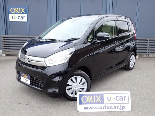 デイズ(ニッサン)|オリックスU-carの中古車
