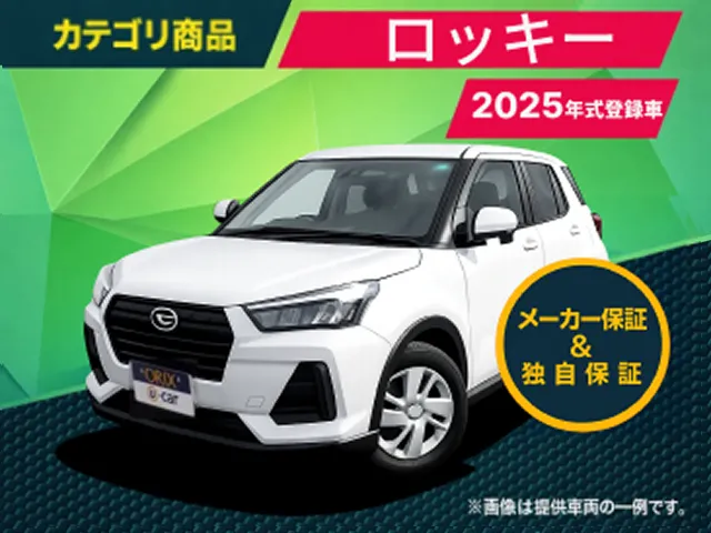 ダイハツ ロッキー