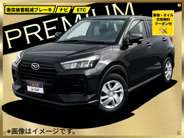 ダイハツ ロッキー