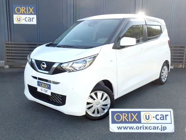 デイズ(ニッサン)|オリックスU-carの中古車