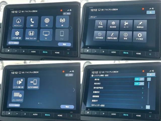 Ｎ　ＢＯＸ　カスタム（ホンダ）の車両写真