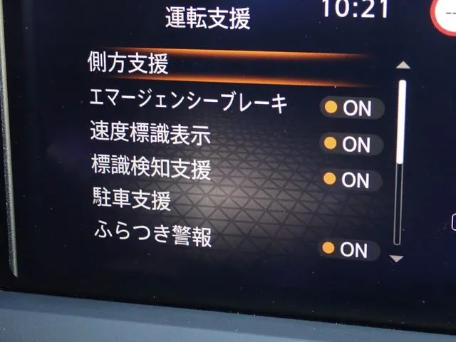 ノート(ニッサン)の車両写真