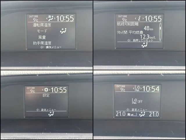 ノア（トヨタ）の車両写真