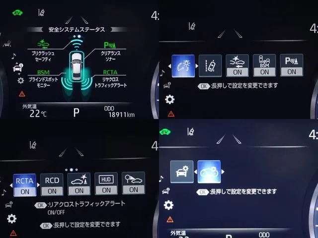クラウン セダン ハイブリッド(トヨタ)の車両写真