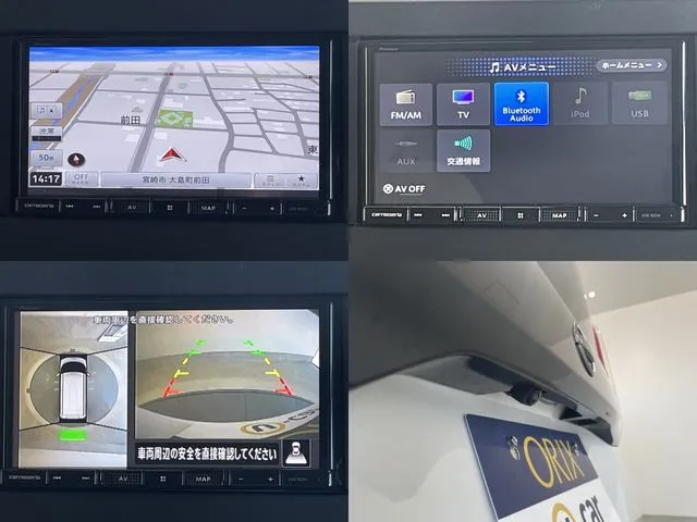 ルークス（ニッサン）の車両写真