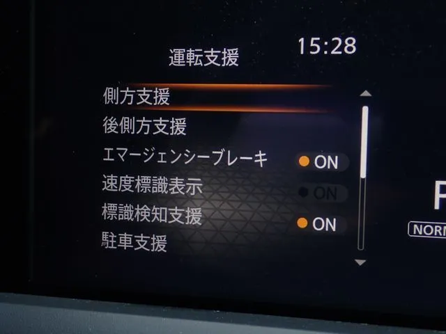 ニッサン　ノート