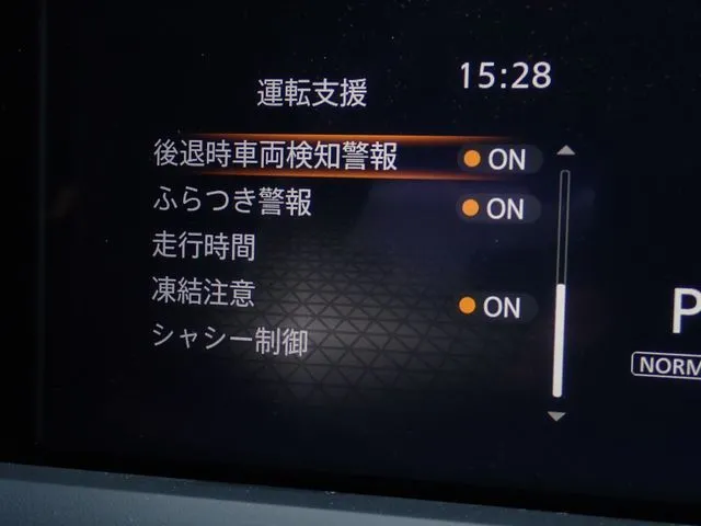 ニッサン　ノート