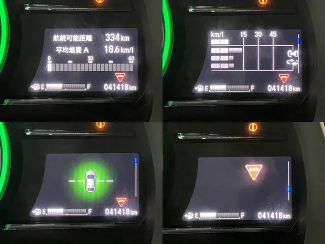 ホンダ　シャトル　ハイブリッド