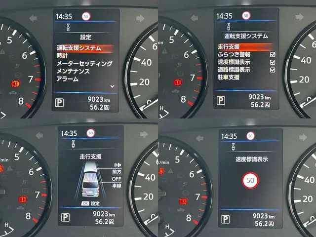 ＮＶ３５０キャラバン（ニッサン）の車両写真