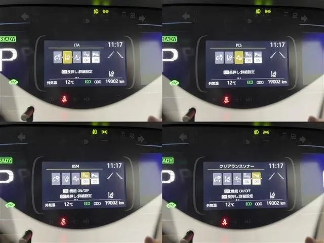 トヨタ　アクア