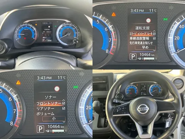 デイズ　４ＷＤ（ニッサン）の車両写真