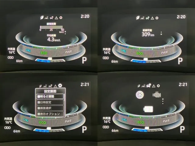 トヨタ　ライズ　ハイブリッド