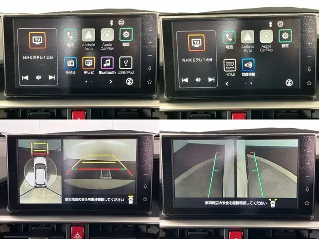 トヨタ　ライズ　ハイブリッド