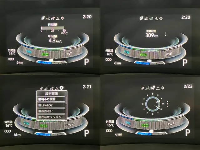 トヨタ　ライズ　ハイブリッド