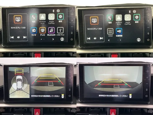 トヨタ　ライズ　ハイブリッド