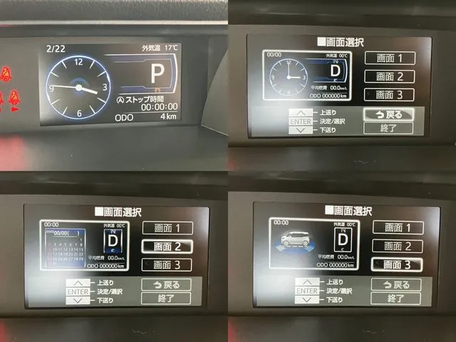 トヨタ　ルーミー