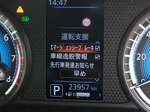 デイズ(ニッサン)の車両写真