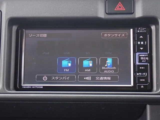 ハイゼットカーゴ(ダイハツ)の車両写真