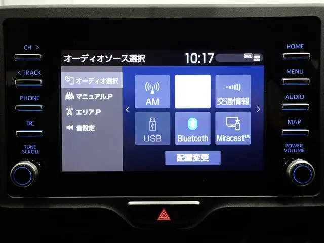 トヨタ　ヤリス