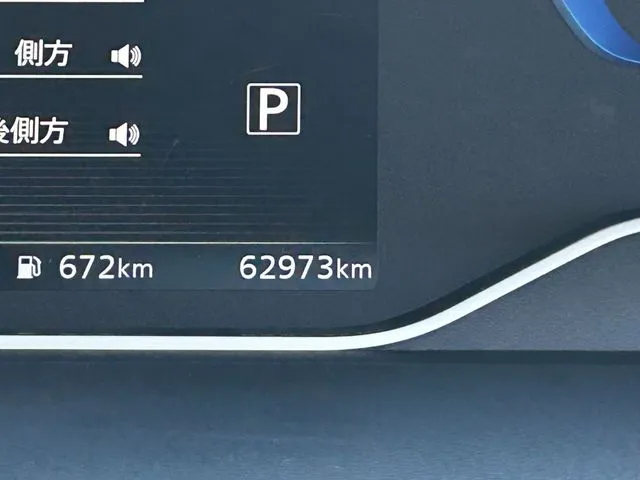 セレナ（ニッサン）の車両写真