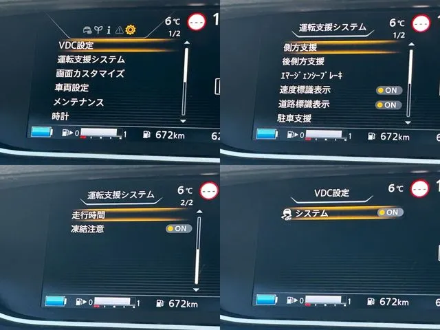 セレナ（ニッサン）の車両写真