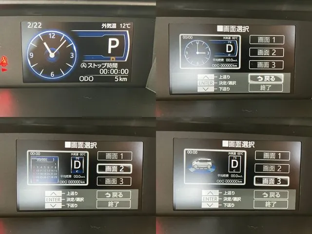 トヨタ　ルーミー