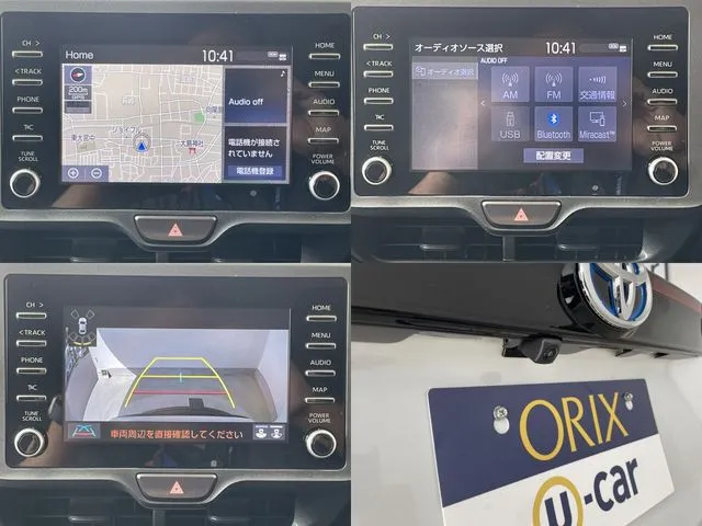 ヤリスクロス ハイブリッド(トヨタ)の車両写真