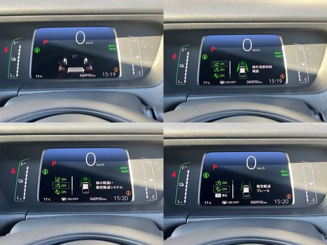 フィット　ｅ：ＨＥＶ（ホンダ）の車両写真