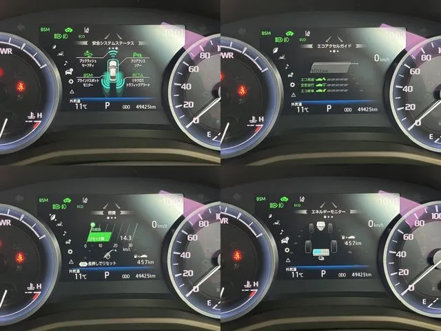 トヨタ　クラウン　セダン　ハイブリッド