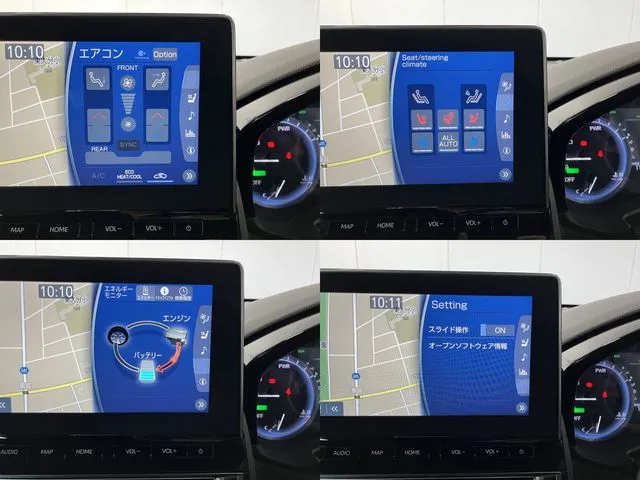 トヨタ　クラウン　セダン　ハイブリッド