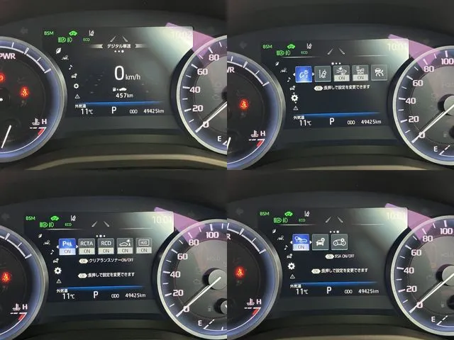 トヨタ　クラウン　セダン　ハイブリッド