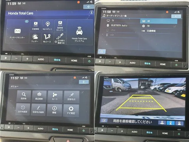 Ｎ　ＢＯＸ（ホンダ）の車両写真