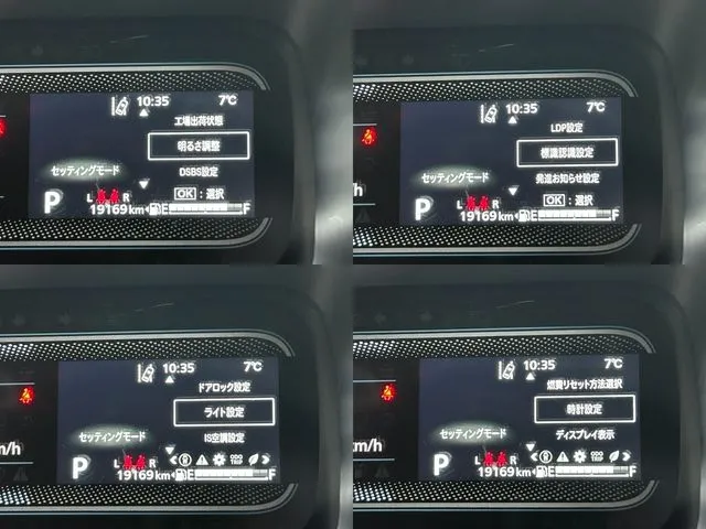 フレアワゴン（マツダ）の車両写真