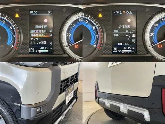 デリカ　ミニ（ミツビシ）の車両写真