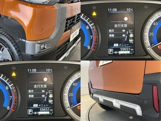 デリカ　ミニ（ミツビシ）の車両写真