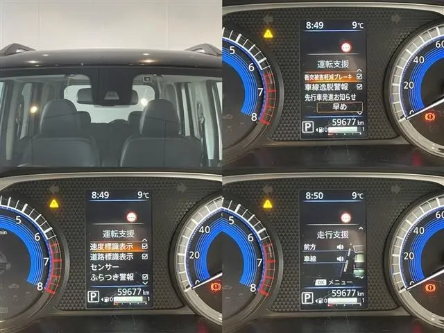 デリカ　ミニ（ミツビシ）の車両写真